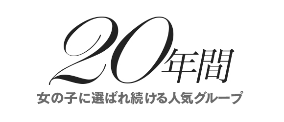 本番あり？東広島のおすすめデリヘルTOP5！美女のスゴ技にシビレました！ | midnight-angel[ミッドナイトエンジェル]