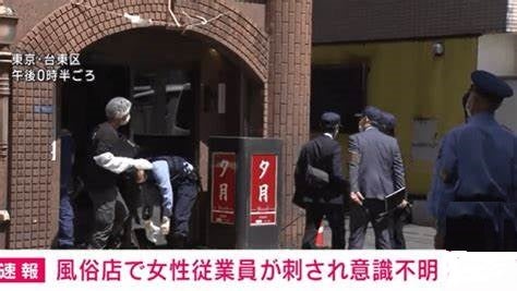 吉原」30代女性従業員が刺され死亡 110分67500円の“色恋密着”スタイル、同じ店では2003年にも女性絞殺事件が｜NEWSポストセブン