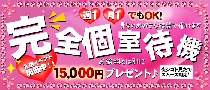 名古屋で（メンズＶＩＯ脱毛）男性陰部・陰毛脱毛ならOasismeiekiへ | 【都度払】メンズ脱毛/痩身OASIS