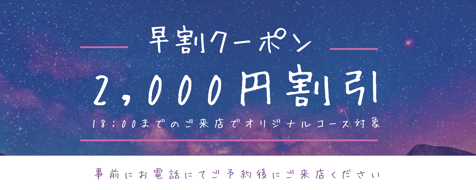 磐田 アロマ洗体エステ・リラックスエステ【イルカ】