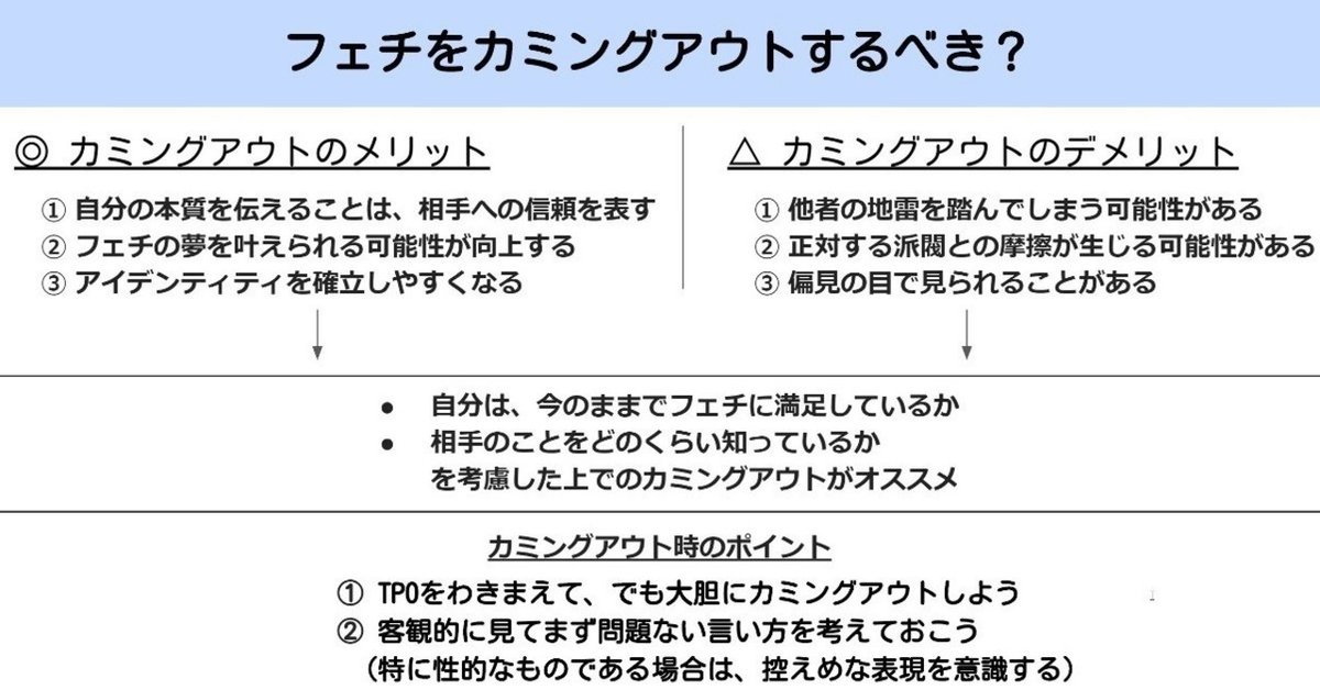 性癖の種類一覧】マニアックで特殊なフェチ・性癖例20選！｜風じゃマガジン