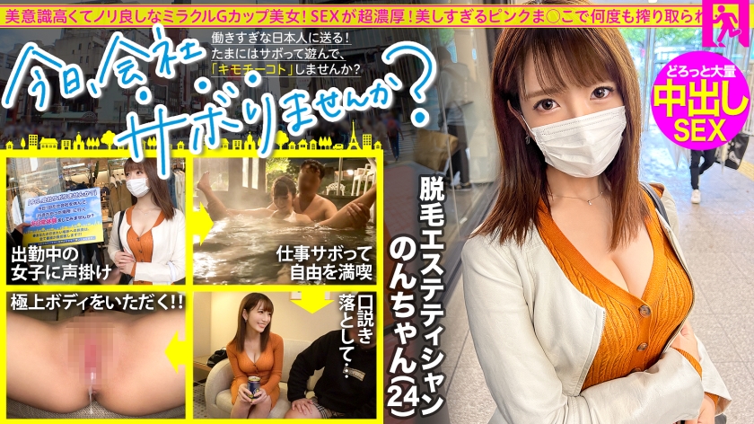 全裸ハニートラップ中出しSEX…スレンダーパイパン女子 ゆら2○歳」：エロ動画・アダルトビデオ -MGS動画＜プレステージ グループ＞