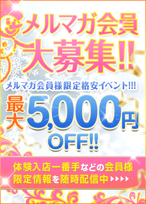 プリンセスセレクション茨木・枚方店（プリンセスセレクションイバラキヒラカタテン） - 茨木・摂津・吹田・高槻/デリヘル｜シティヘブンネット