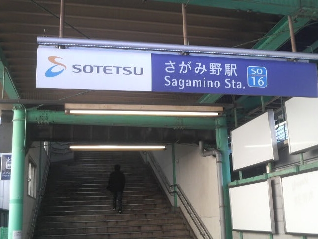 海老名市】さがみ野駅から徒歩で約５分の場所にchocoZAP （チョコザップ）がオープンしました | 号外NET