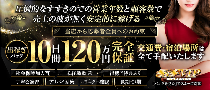 札幌すすきののキャバクラ・ニュークラブ・風俗の口コミ体験情報を中心とした夜遊びブログ│すすきの浮かれモード