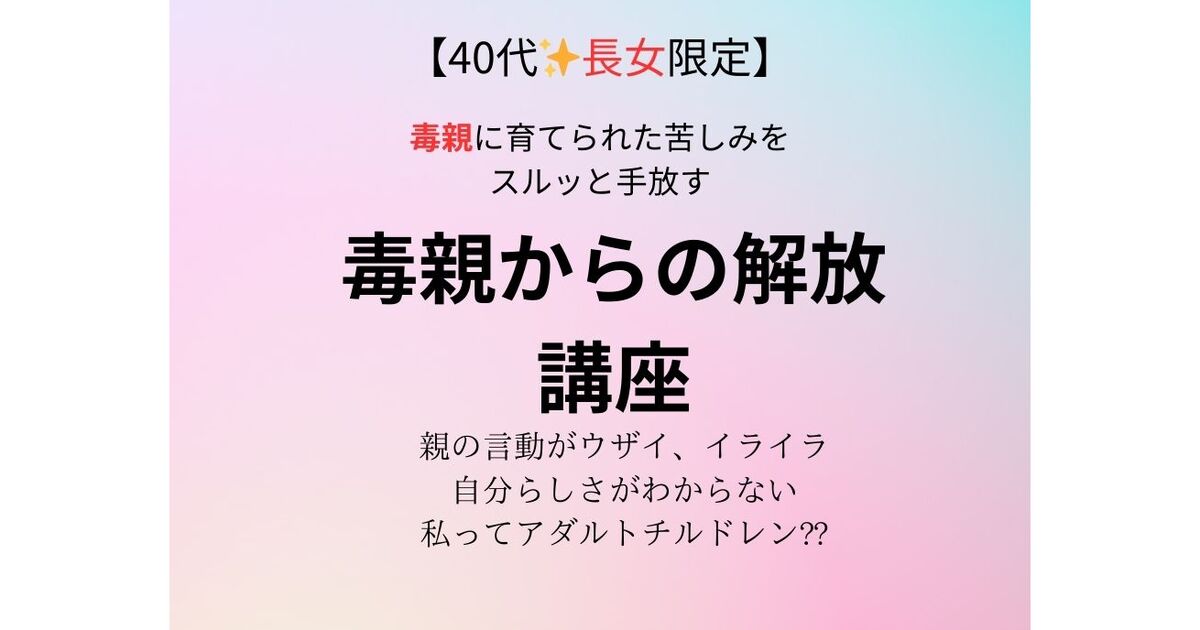 中年オヤジからオシャレ男性に！40・50代のファッションアイテム | 男のエステ ダンディハウス