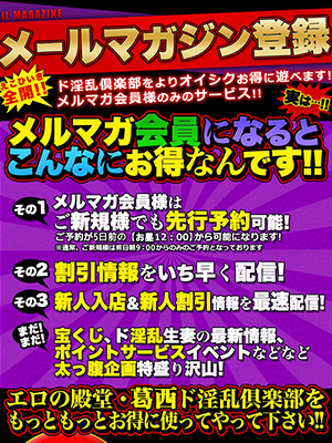 風俗調査レポート公開】渋谷ド淫乱倶楽部【OP値公開】 : 一番好きな飲み物はローションです：kaku-butsu佐藤潤のおっぱい風俗レポート