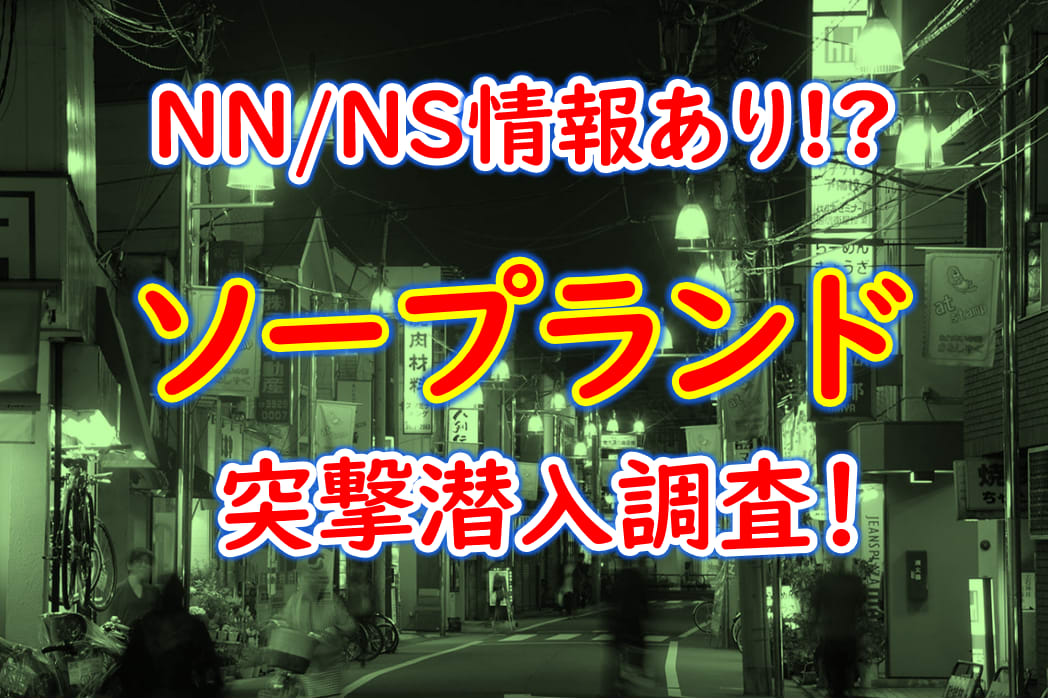 実体験記】ボンキュッボン爆乳黒ギャル美人お姉さんとNN本番！(東京・23区 デリヘル)【シークレット】 | デジタルコンテンツのオープンマーケット 