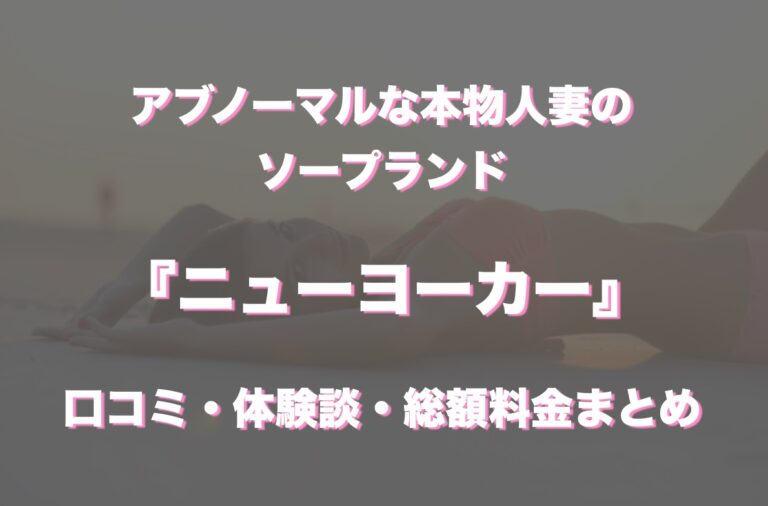 ニューヨーカー（仮） 昼間もこのような感じでお仕事しておりんす。☝︎☀️ マヤ暦アドバイザーのお仕事してます👩‍🏫