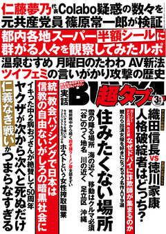 金沢のデリヘル（風俗）で本番はできる？人妻デリヘル・ホテヘルの口コミ評判と人気風俗店紹介！ - 風俗本番指南書