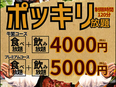 府中ピンサロ2選。口コミ評判,風俗体験レポをまとめた【2023年】 | モテサーフィン