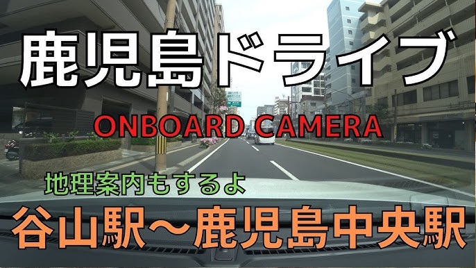 鹿児島ドライブ　JR谷山駅からJR鹿児島中央駅まで　地域案内もしてます、鹿児島観光の参考になれば嬉しいです。