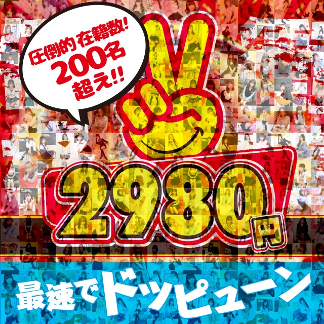 中洲のソープ、ほぼ全ての店を掲載！｜口コミ風俗情報局