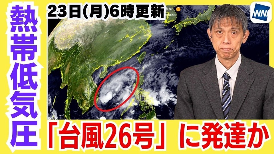 東大阪アリーナ - 台風７号の動きが気になりますね。 何よりも安全を最優先にお過ごしください。