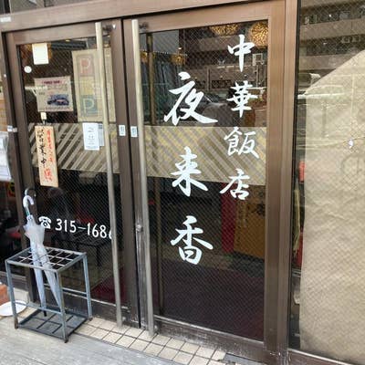 公式】セブン-イレブン 松戸小山店 の募集詳細―セブンイレブンのアルバイト・パート・バイト情報 採用サイト