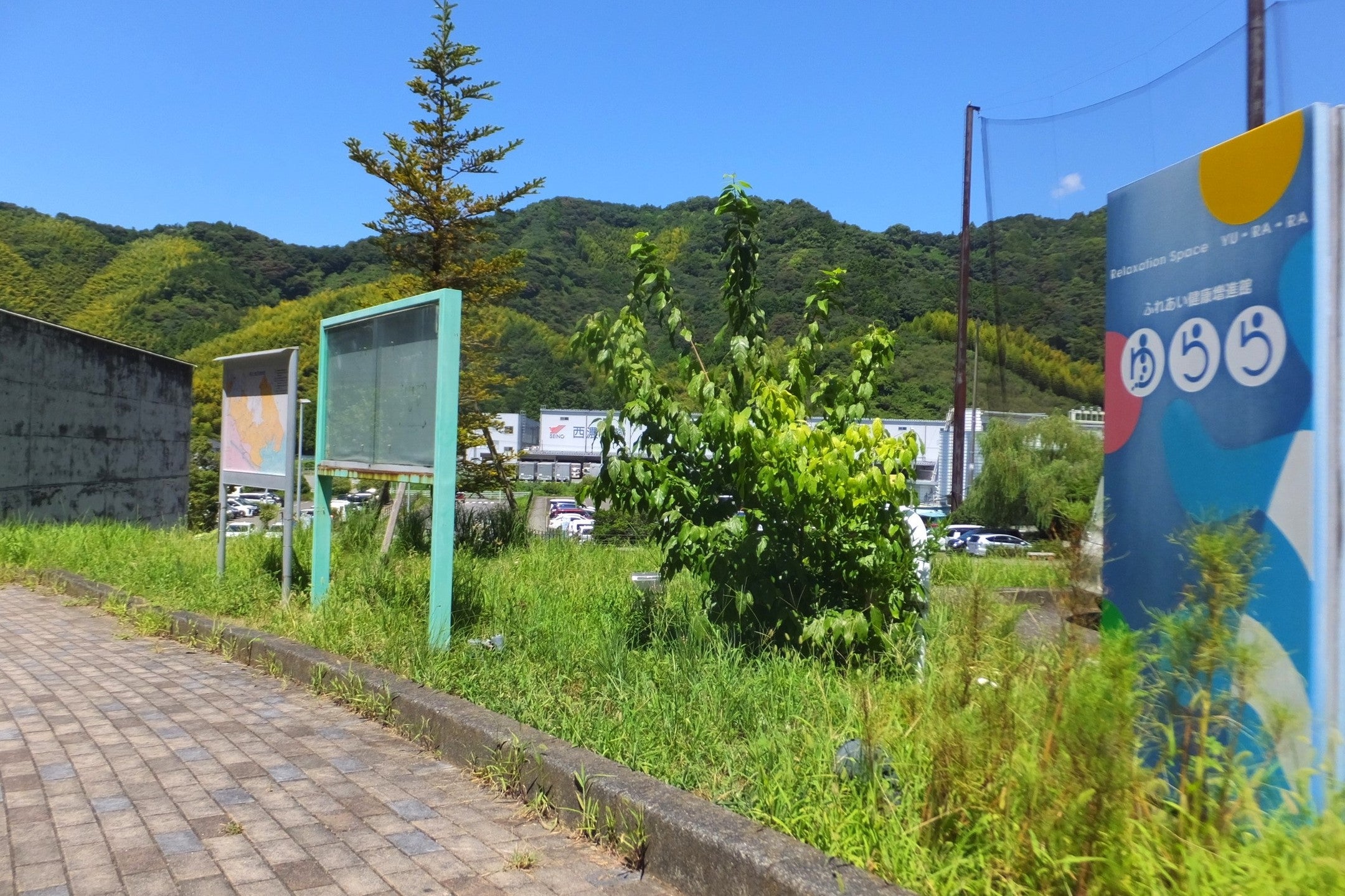 静岡市ふれあい健康増進館ゆらら « 静岡市ふれあい健康増進館ゆらら｜わお!ひろば｜「わお！マップ」ワクワク、イキイキ、情報ガイド