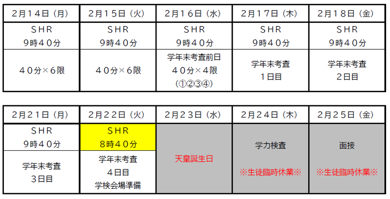 事件発生から1時間40分 4人の身柄確保 強盗事件を独自映像と6台の防犯カメラでたどる