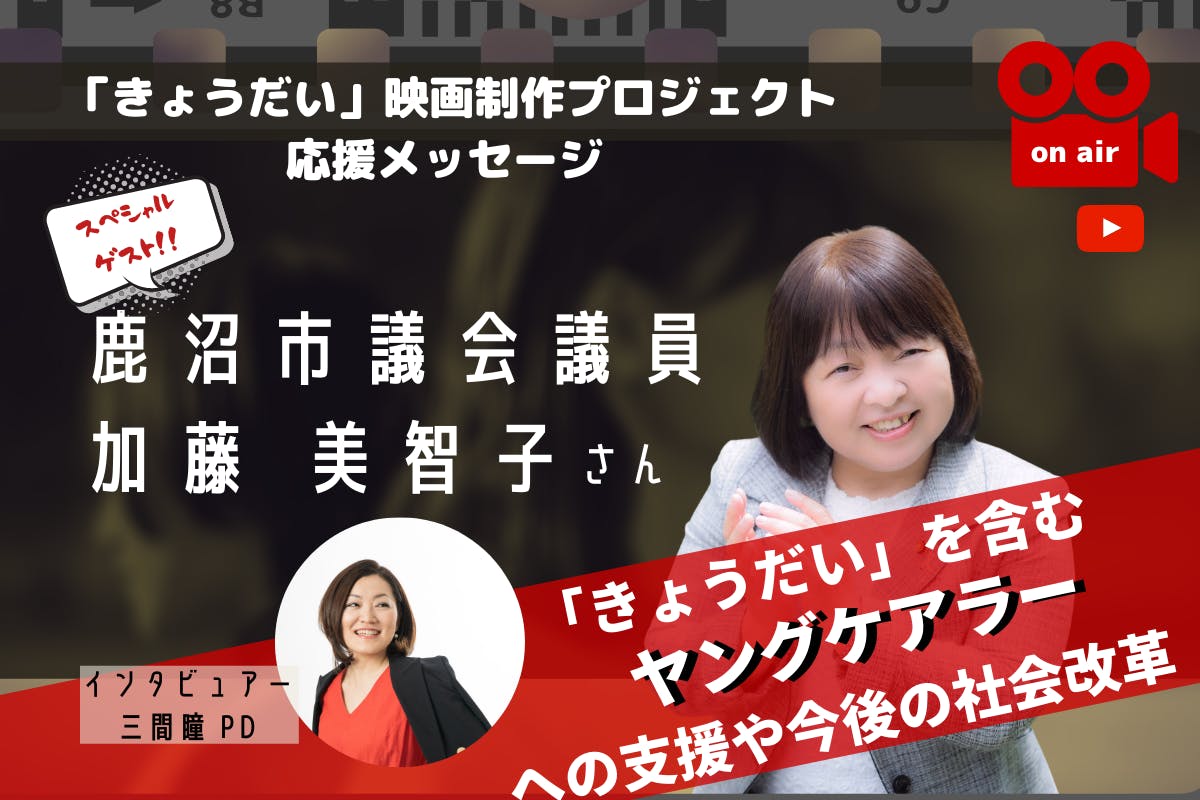 クリップ！】「もう１回勉強しなくちゃ」ウエンツ瑛士さん - 産経ニュース