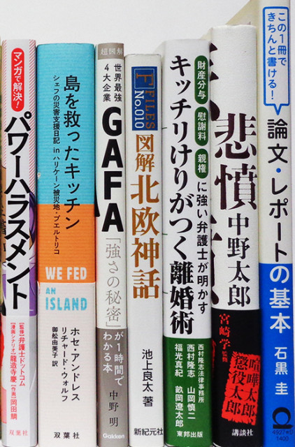 視・読・聴〕: 世界の料理ショー #16「ウサギとガチョウのパテ