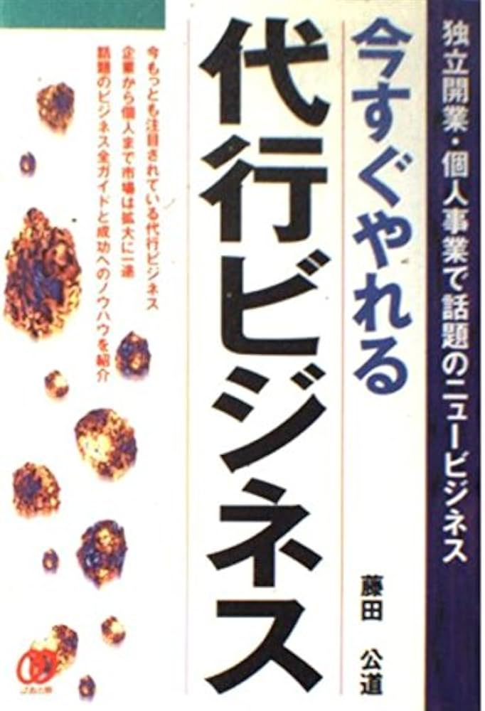 今こそ「副業」を始めるべき2つの理由と9つのメリット （4ページ目）：日経xwoman