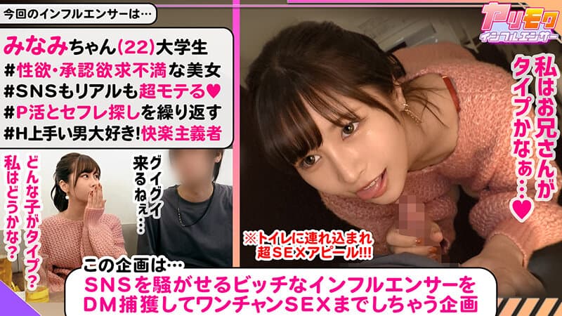 川北メイサ(沢北みなみ) 巨尻自撮りまとめ！美少女AV女優がツイッターでスレンダーデカ尻見せててエロすぎる | 肉感美ガール