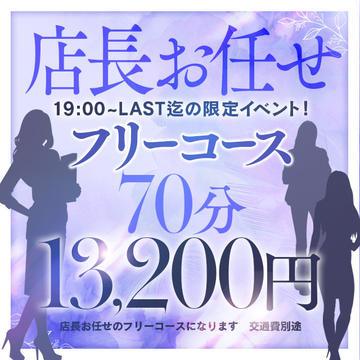 人妻だってガマンできない大阪店（ヒトヅマダッテガマンデキナイオオサカテン）［難波(ミナミ) デリヘル］｜風俗求人【バニラ】で高収入バイト