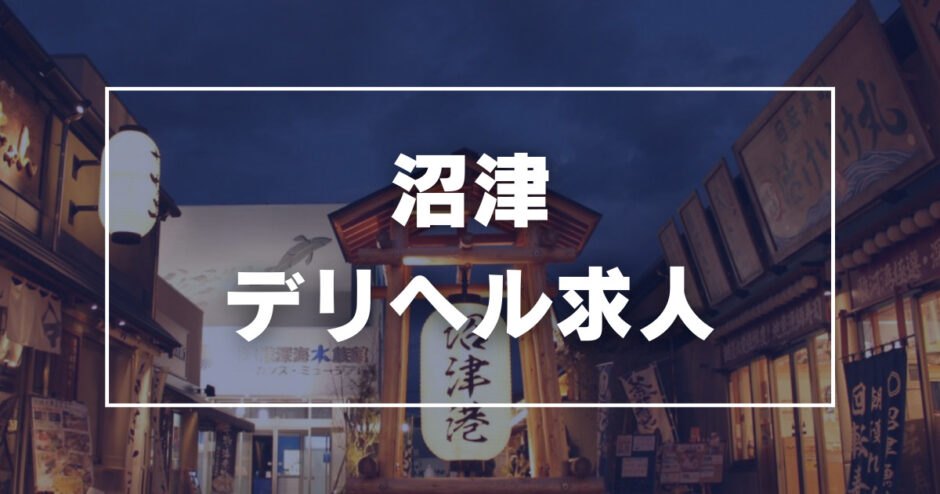 富津 青堀駅周辺のおすすめホテル・人気宿を格安予約 |