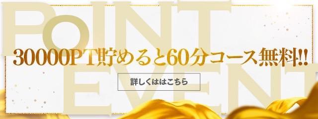 プルプルハウスの求人情報｜河原町のスタッフ・ドライバー男性高収入求人｜ジョブヘブン