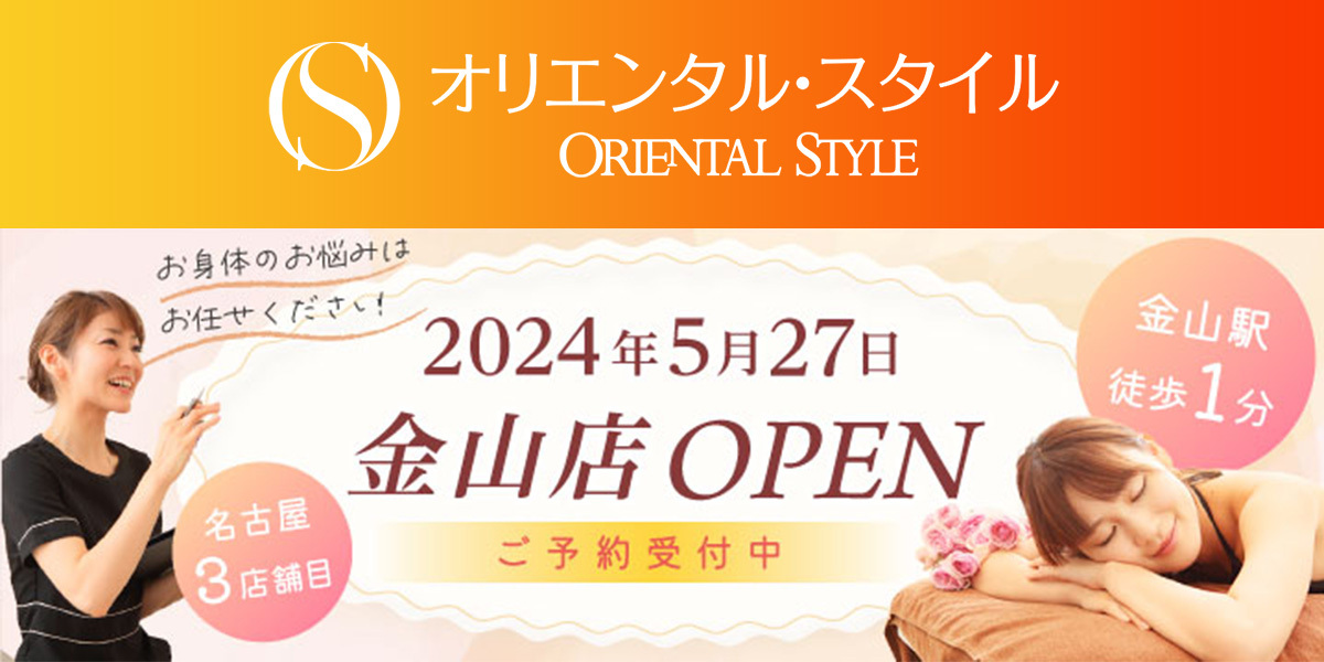 50代・60代女性必見！名古屋でエステするならこのサロンで決まり | エイジングケア専門たるみ・しわ・引き締めなら