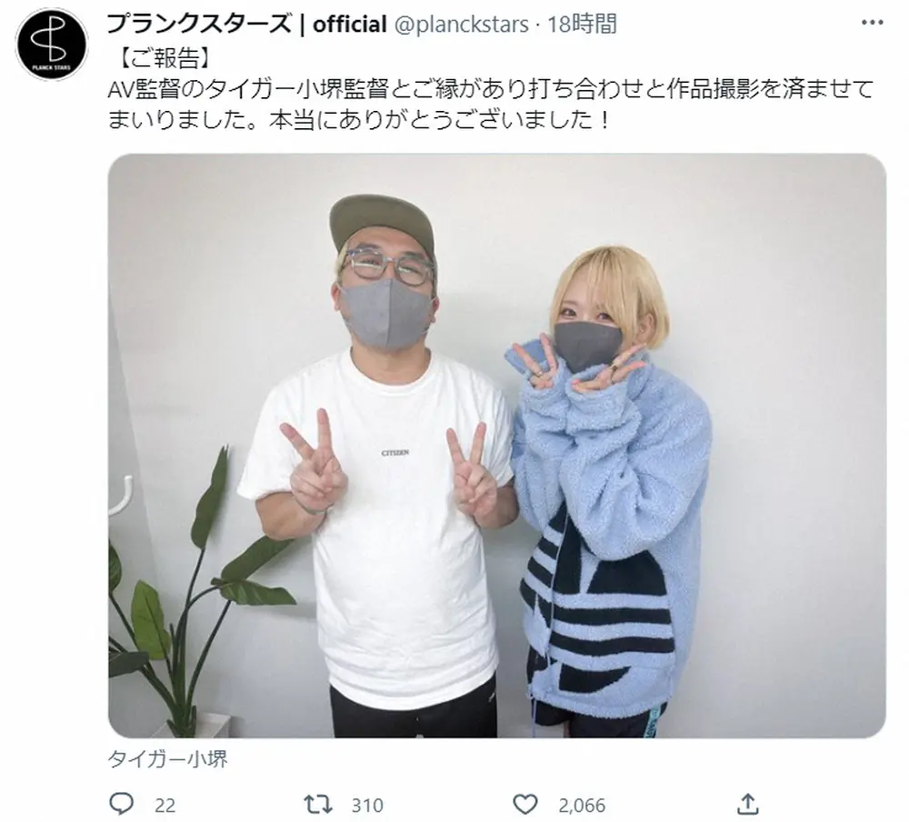 元アイドルグループのセンターという経歴の「白岩冬萌」さんAVデビュー | 三次元