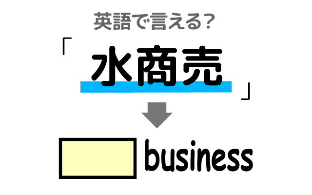 アメリカにも風俗ってある？ #英会話 #英語 #ネイティブ