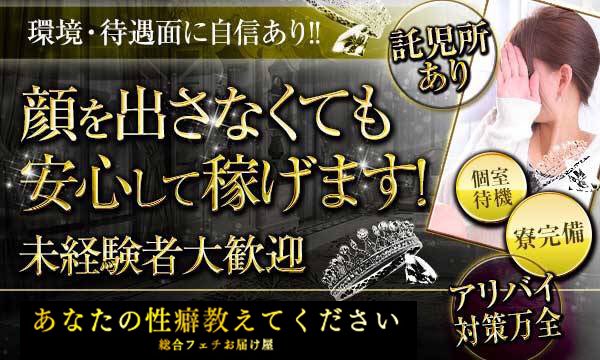 おすすめ】山形県のお姉さんデリヘル店をご紹介！｜デリヘルじゃぱん