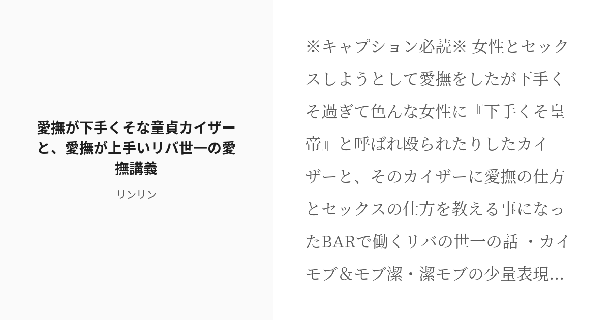 女性が10倍気持ちがいいおっぱい・乳首の愛撫方法【完全図解】 | セクテクサイト