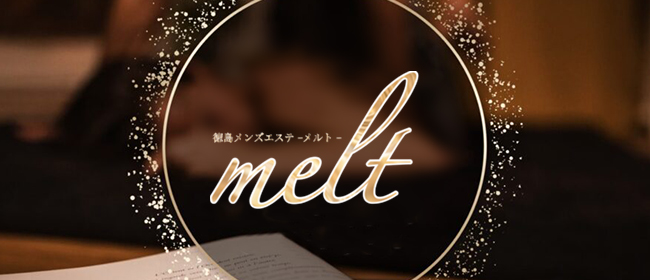 東（あずま）れな🍖徳島メンズエステmelt-メルト-板野藍住店 (@melt_RENA) /