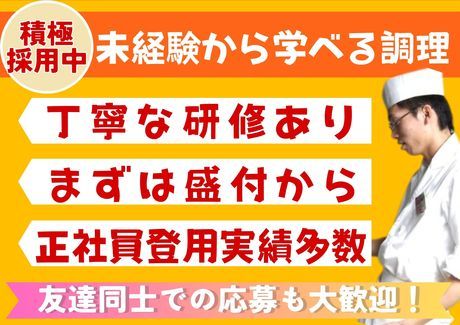 個室完備 海鮮居酒屋 はなの舞 倉敷駅北口店