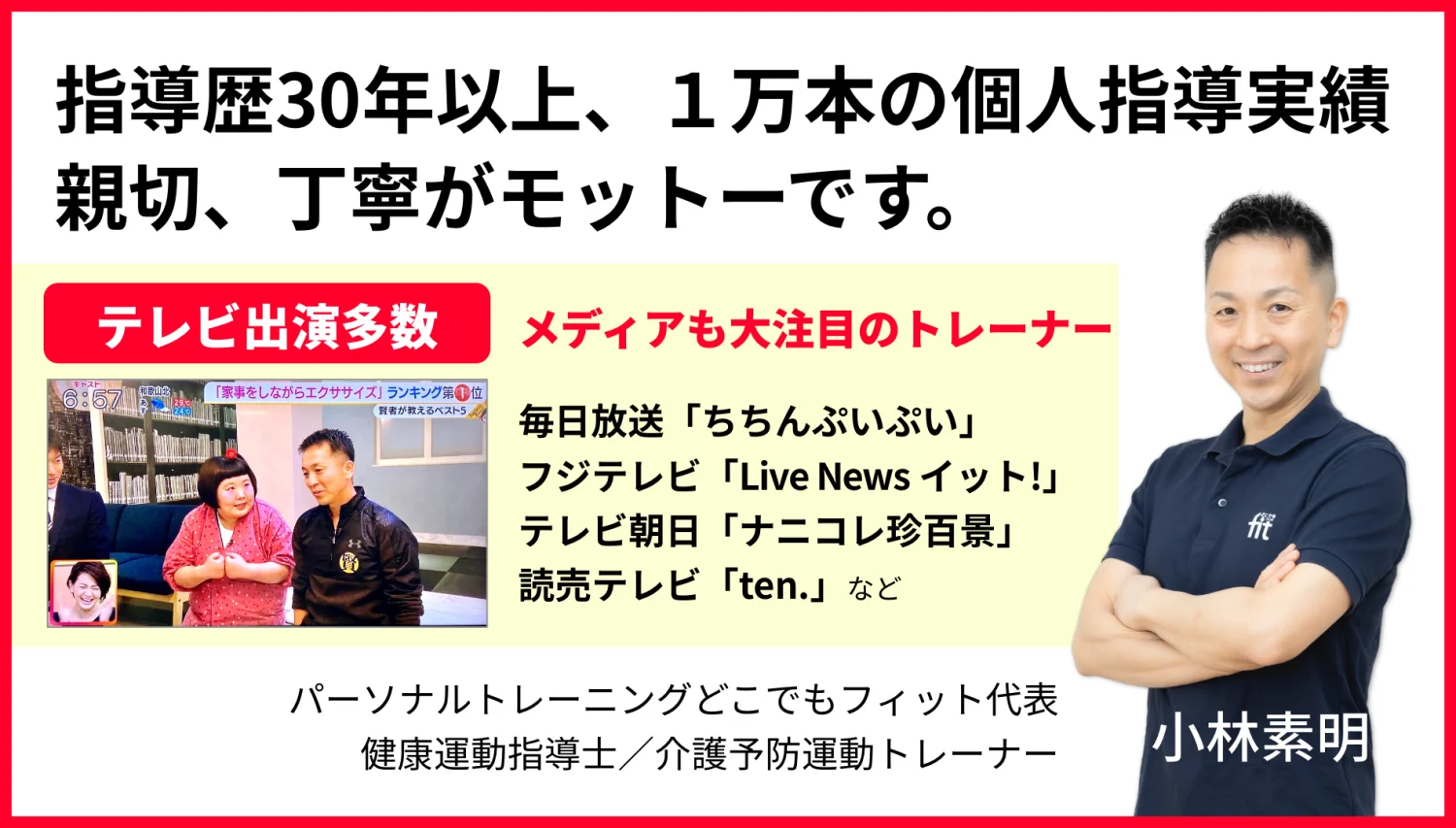 阪大・国循の元医師、がん論文不正新たに２本…実験グラフに捏造や改ざん : 読売新聞