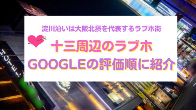 韓流以外にも…。「新大久保駅周辺」』大久保・新大久保(東京)の旅行記・ブログ by 五次門さん【フォートラベル】