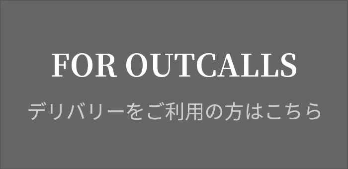 椿 | 【公式】川崎ソープランド カンカン娘ネオ