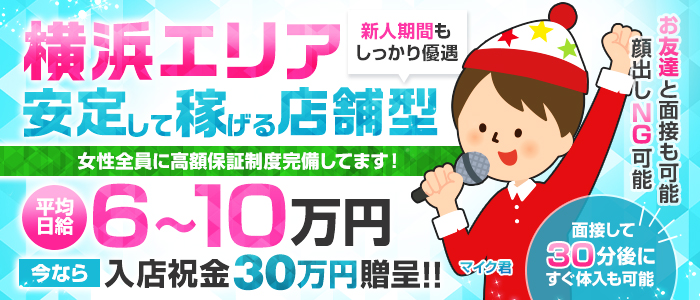 デリヘルドライバーQ＆A】よくある質問まとめ｜野郎WORKマガジン