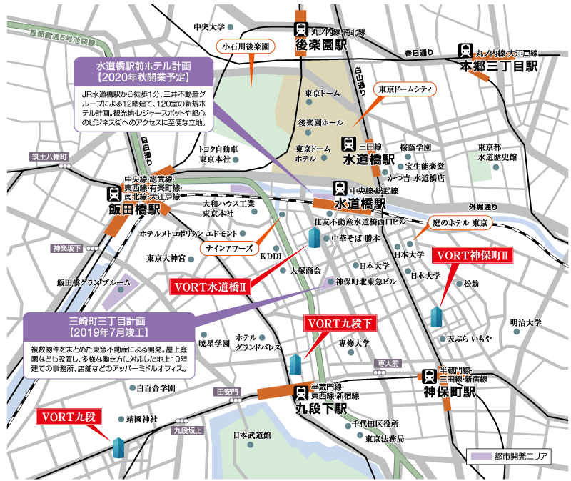 水道橋駅周辺の聖地巡礼に関するおでかけ | Holiday [ホリデー]