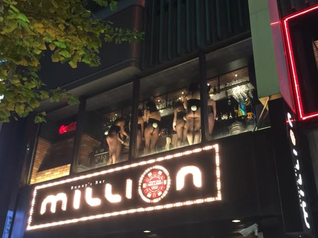 ススキノ5条通店】Bunny's Bar MILLION（ミリオン）