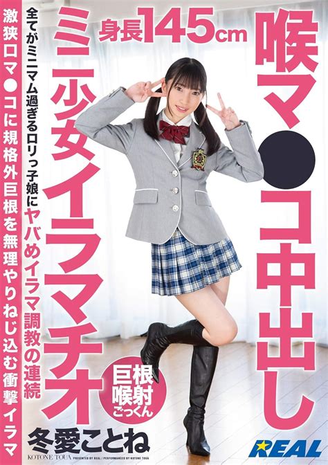 小橋咲さん。今日の2人目。正統派。お嬢様女優さん。｜万馬好太郎