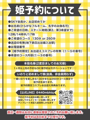 吉原高級ソープ刺殺事件》「坊主頭でまじめな新人…」出禁でも偽名で来店した今井容疑者（32）の“先の見えない人生”と殺意を抱いた“人気嬢のきらびやかな人生”とは  | 文春オンライン