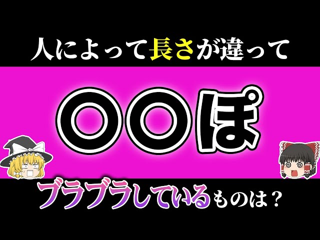 ソワソワ…】エッチな女の子とエロなぞなぞで盛り上がりすぎて………【ミルクナイト】 - YouTube