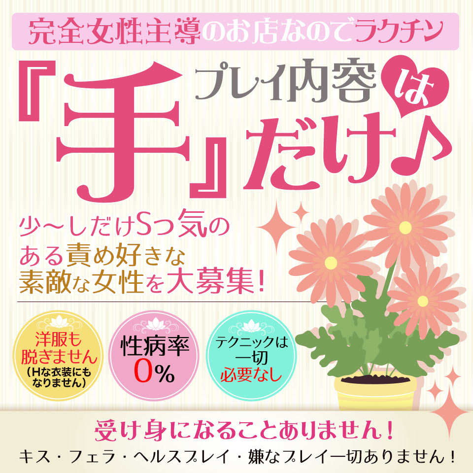 10%OFF】文化祭の催しは学園風俗!? 私が良いって言うまで出さないでください♪ 奥手で真面目な生徒会長の寸止めカウントダウン中〇しSEX♪  [いむらや]