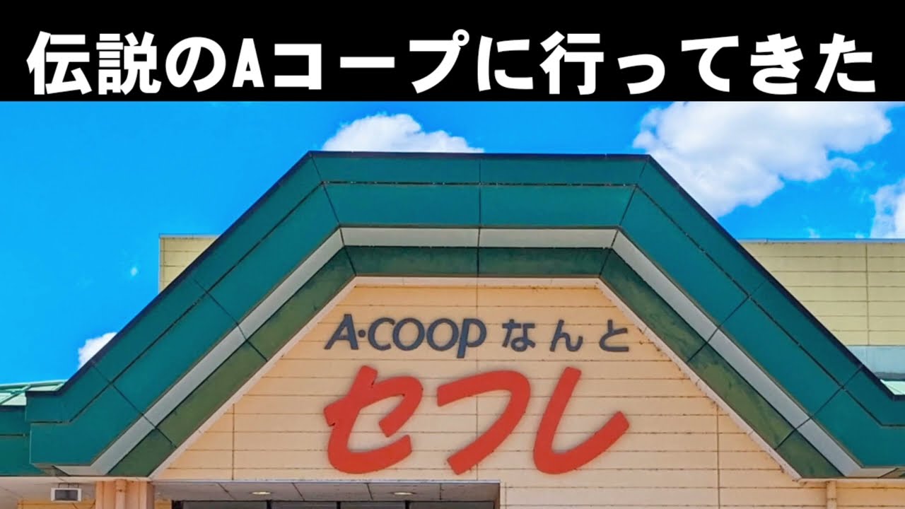 青森県】セフレ(セックスフレンド)募集掲示板・探し・作る方法