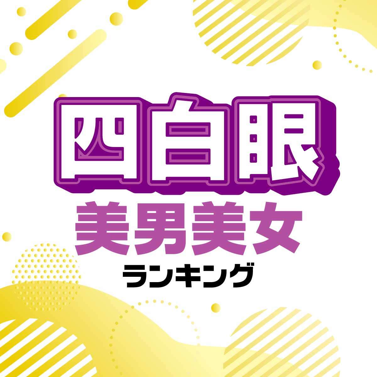 体験談】福原のソープ「グッド」はNS/NN可？口コミや料金・おすすめ嬢を公開 | Mr.Jのエンタメブログ