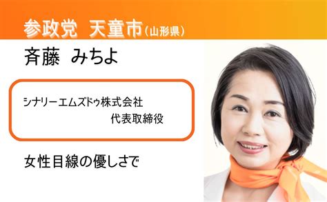 【4大風俗のプロフェッショナル集結】女性専用風俗/SM女王/ニューハーフ風俗嬢/奇跡のLカップ女王/最大の苦悩とは！？