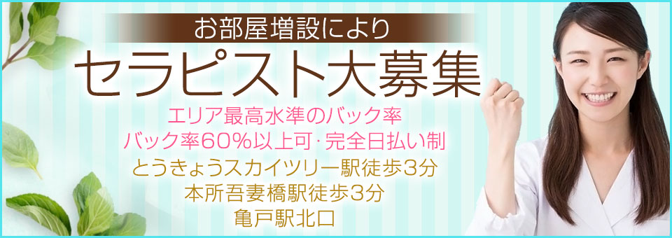 メンズエステの「送迎あり」はセラピストに良いことだらけ？送迎がある求人14選も紹介！｜リラマガ