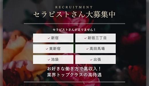 最新版】新大久保・高田馬場エリアのおすすめメンズエステ！口コミ評価と人気ランキング｜メンズエステマニアックス